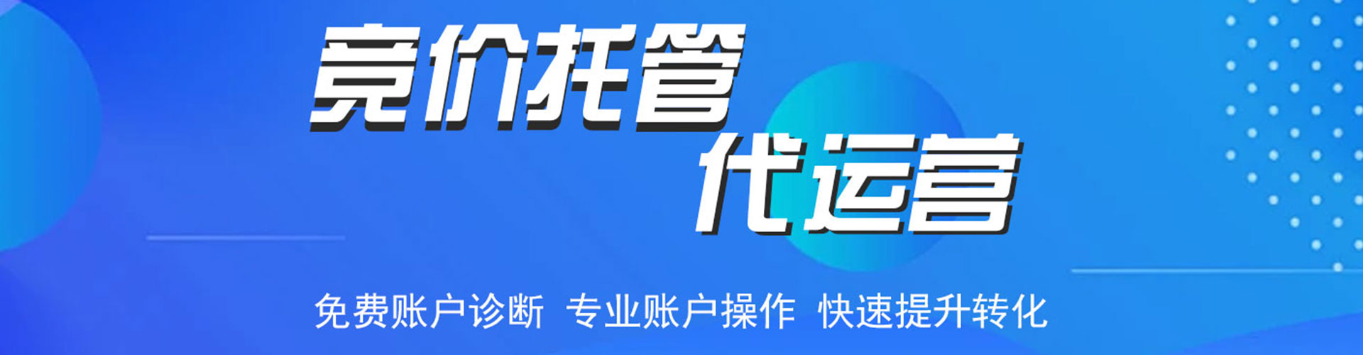 宜昌百度广告推广